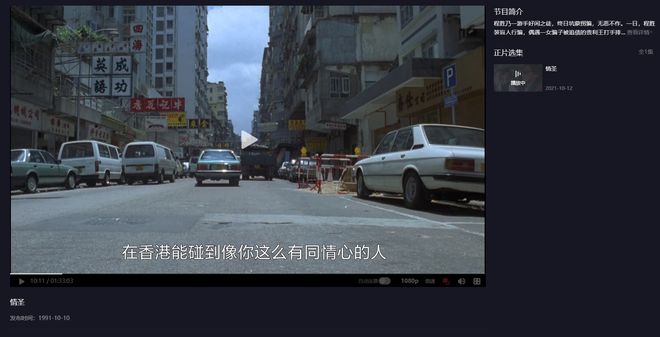 casino pelicula subtitulada online